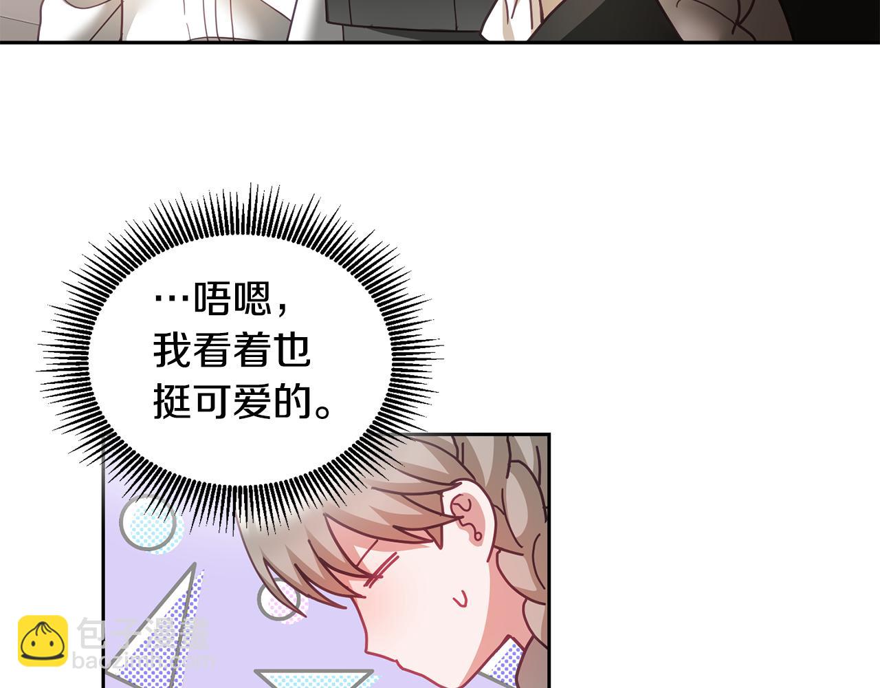 第47话 疯狂购物(1/3)-第48话