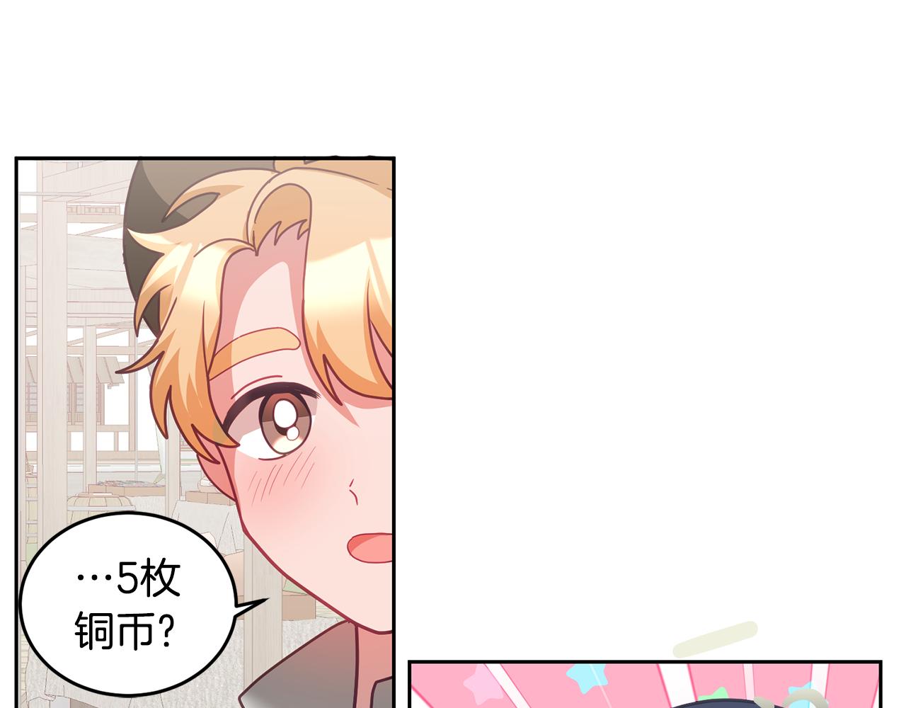 第47话 疯狂购物(1/3)-第48话