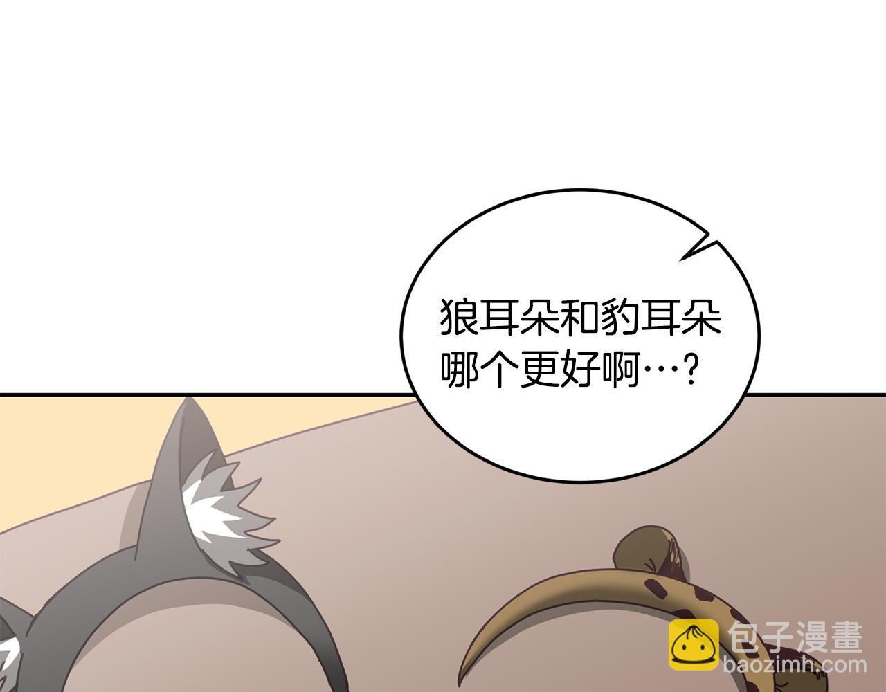 第47话 疯狂购物(1/3)-第48话