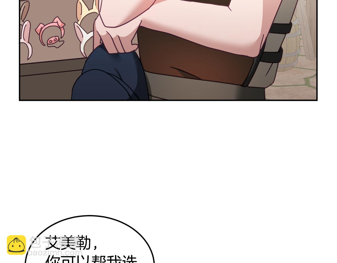 第47话 疯狂购物(1/3)-第48话