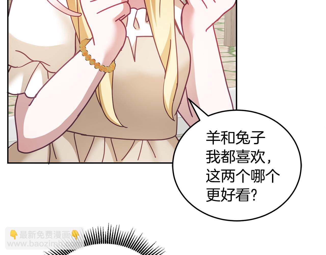 第47话 疯狂购物(1/3)-第48话