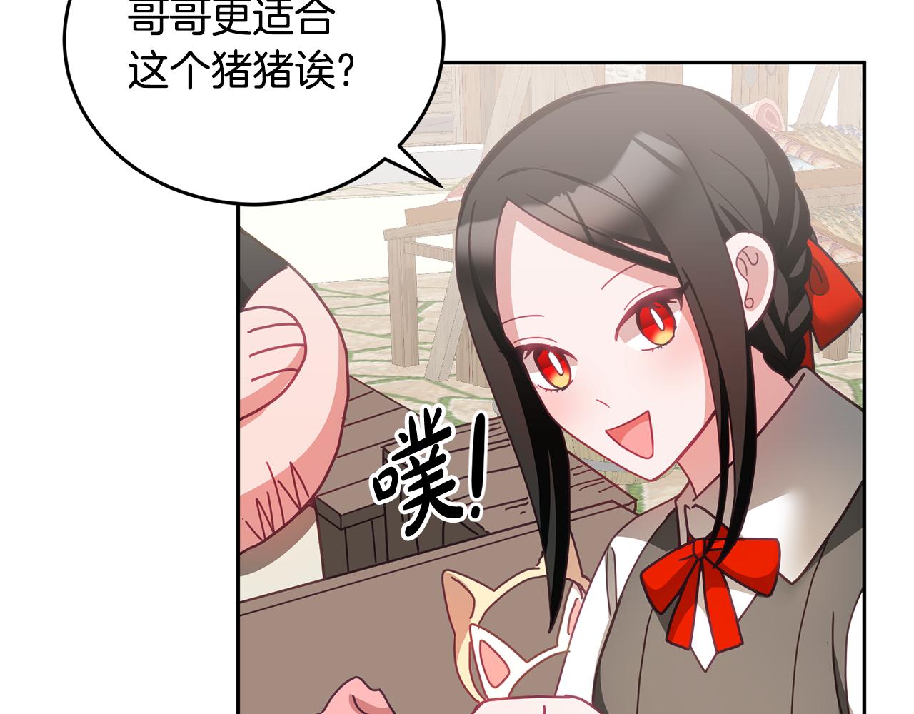 第47话 疯狂购物(1/3)-第48话