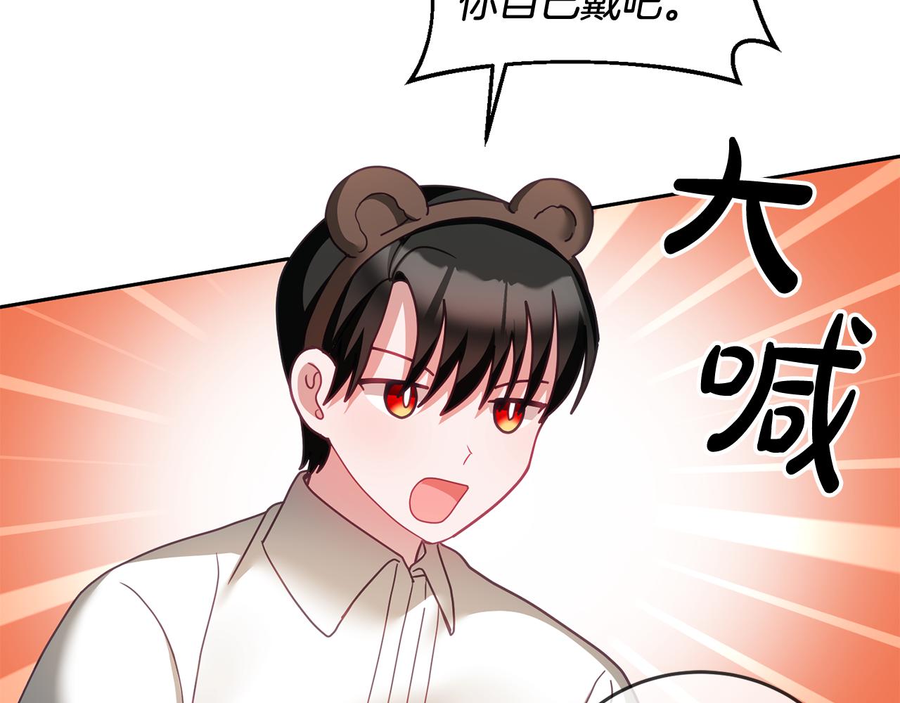 第47话 疯狂购物(1/3)-第48话