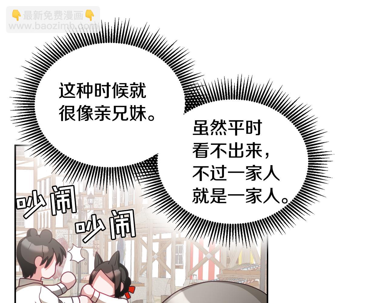 第47话 疯狂购物(1/3)-第48话