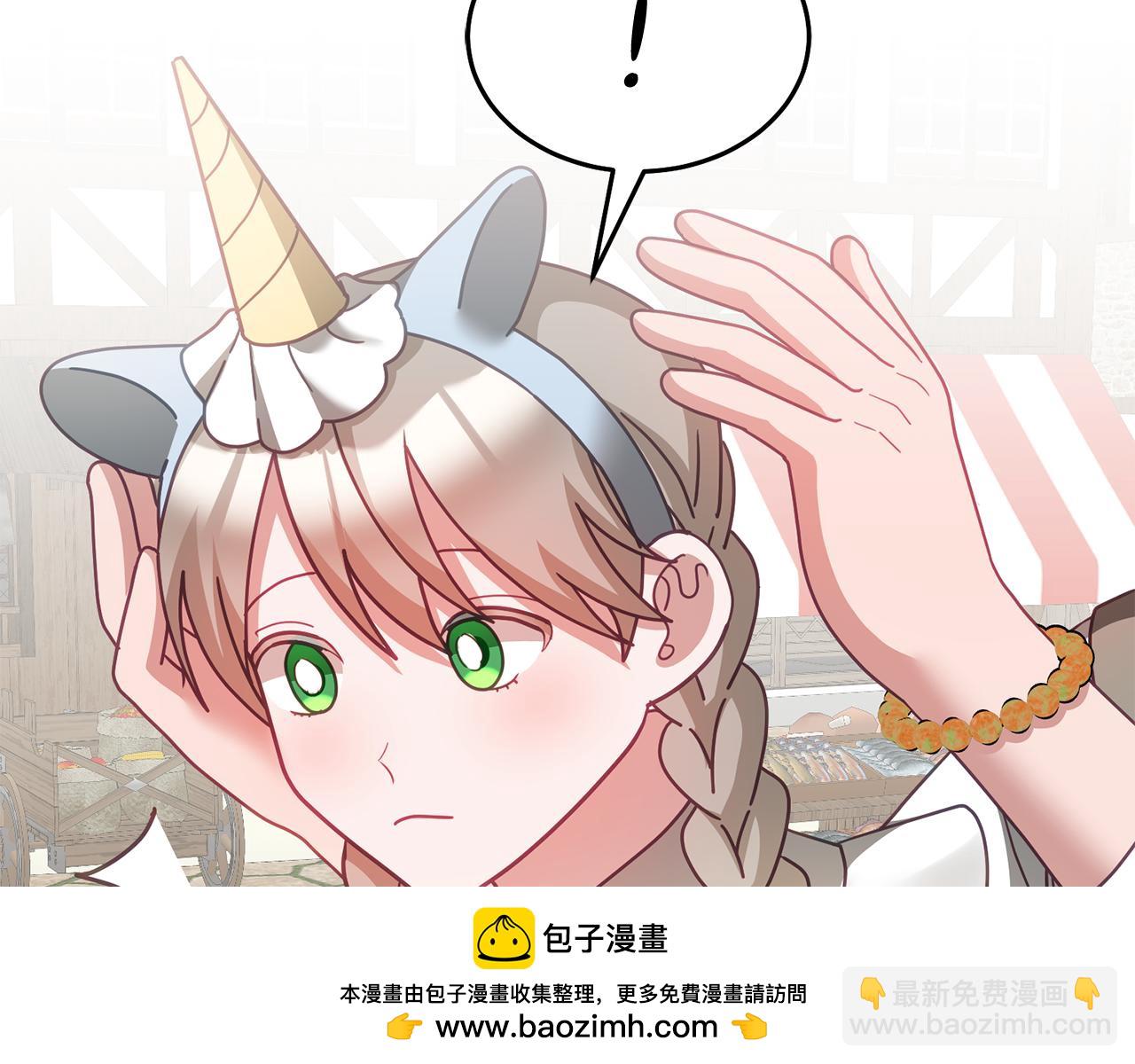 第47话 疯狂购物(1/3)-第48话