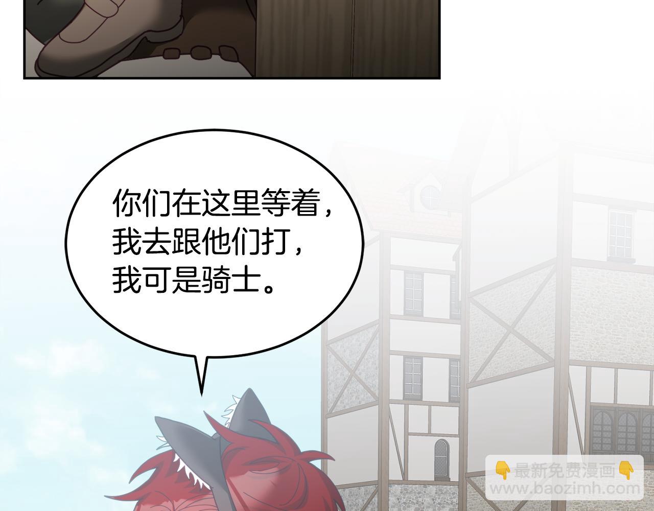 第49话 打败坏人(1/3)-第50话