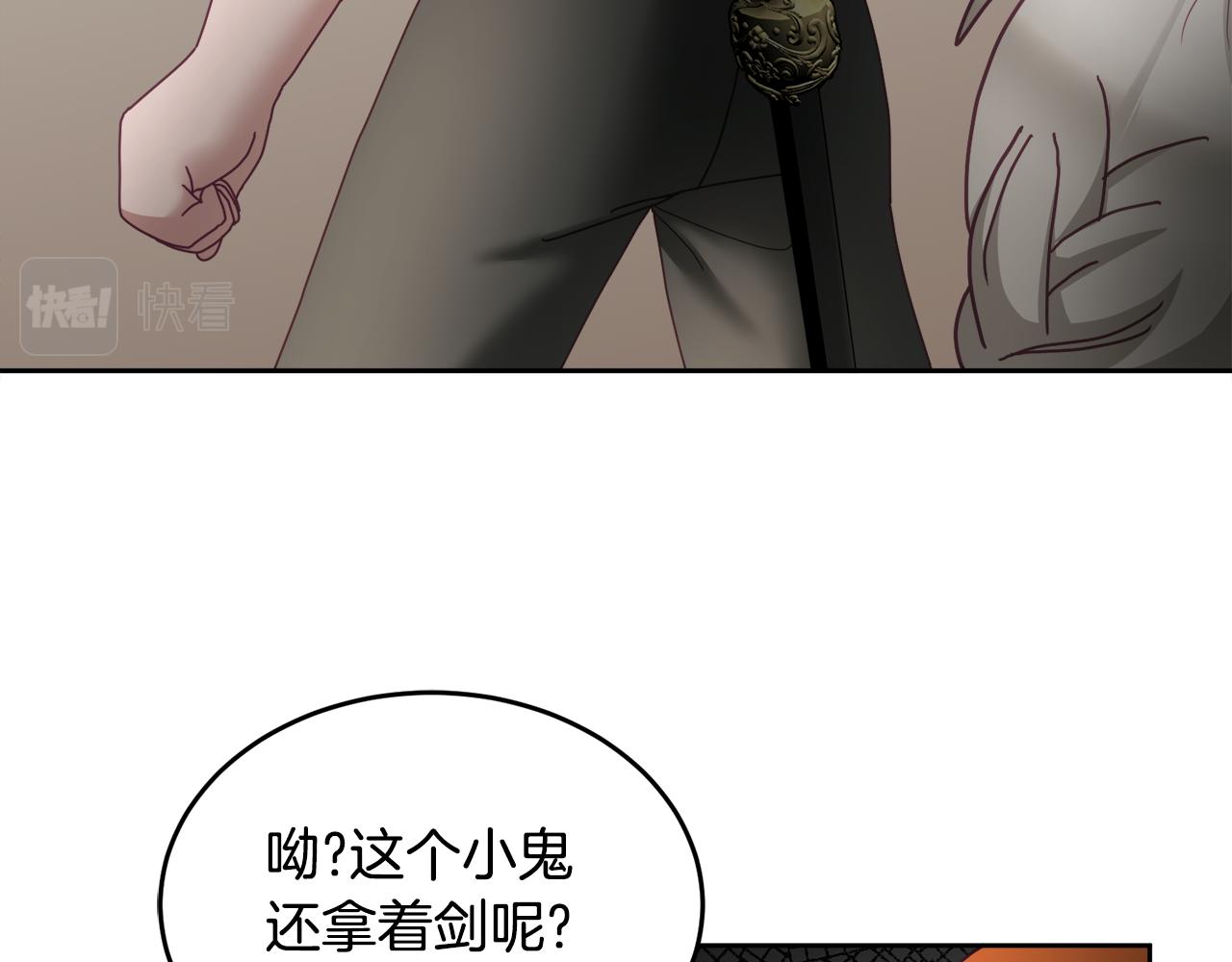 第49话 打败坏人(1/3)-第50话