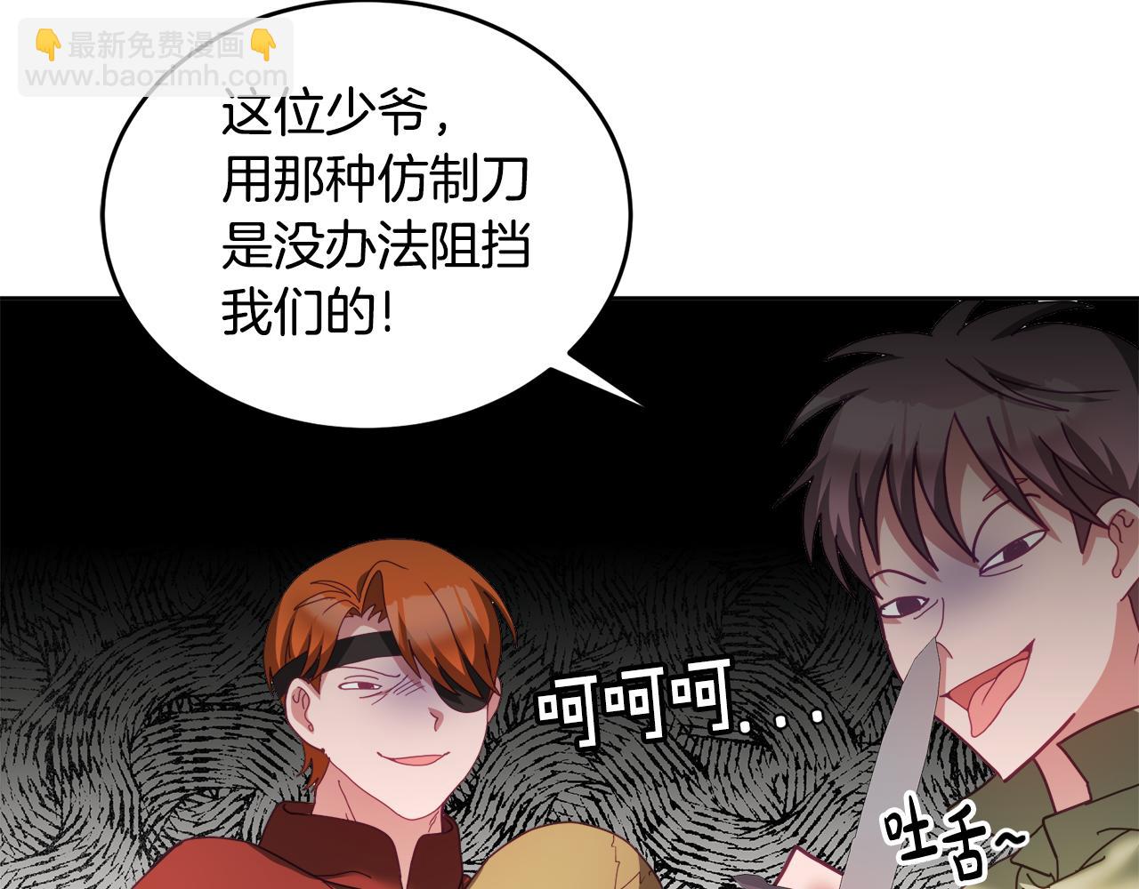 第49话 打败坏人(1/3)-第50话