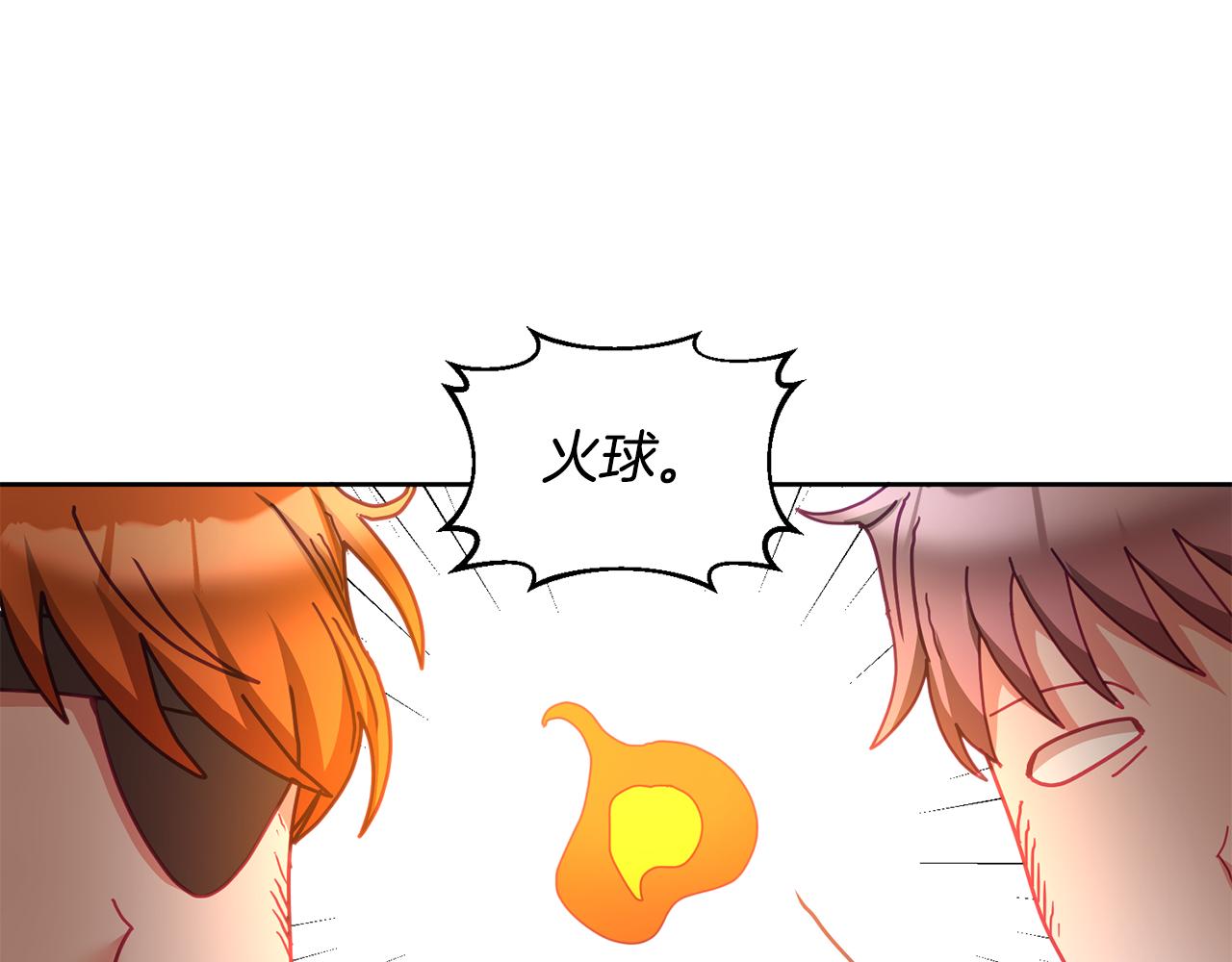 第49话 打败坏人(1/3)-第50话