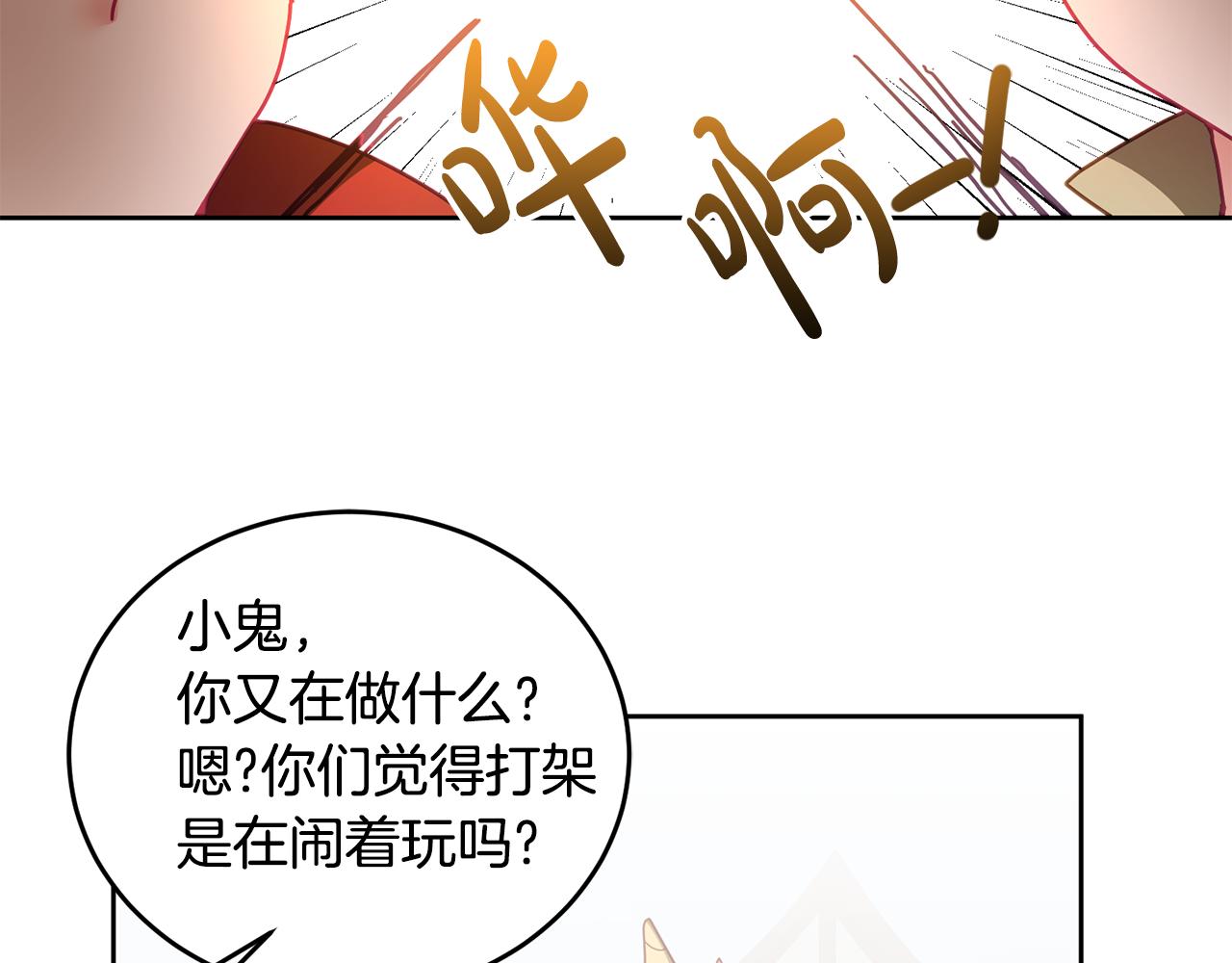 第49话 打败坏人(1/3)-第50话