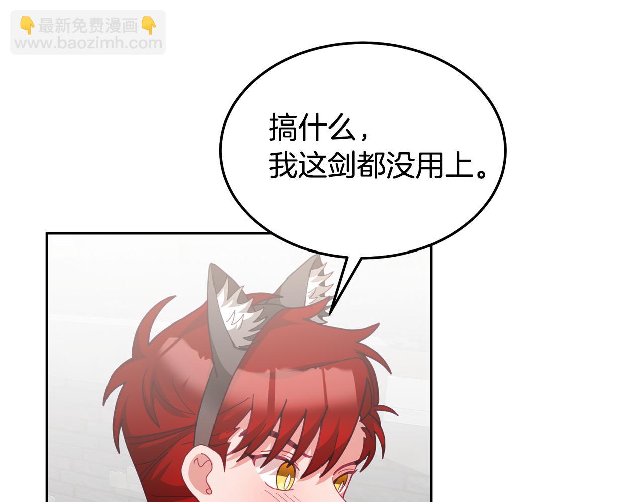 第49话 打败坏人(1/3)-第50话