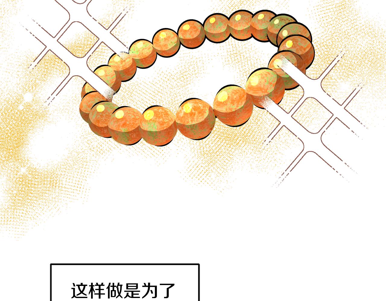 第49话 打败坏人(1/3)-第50话