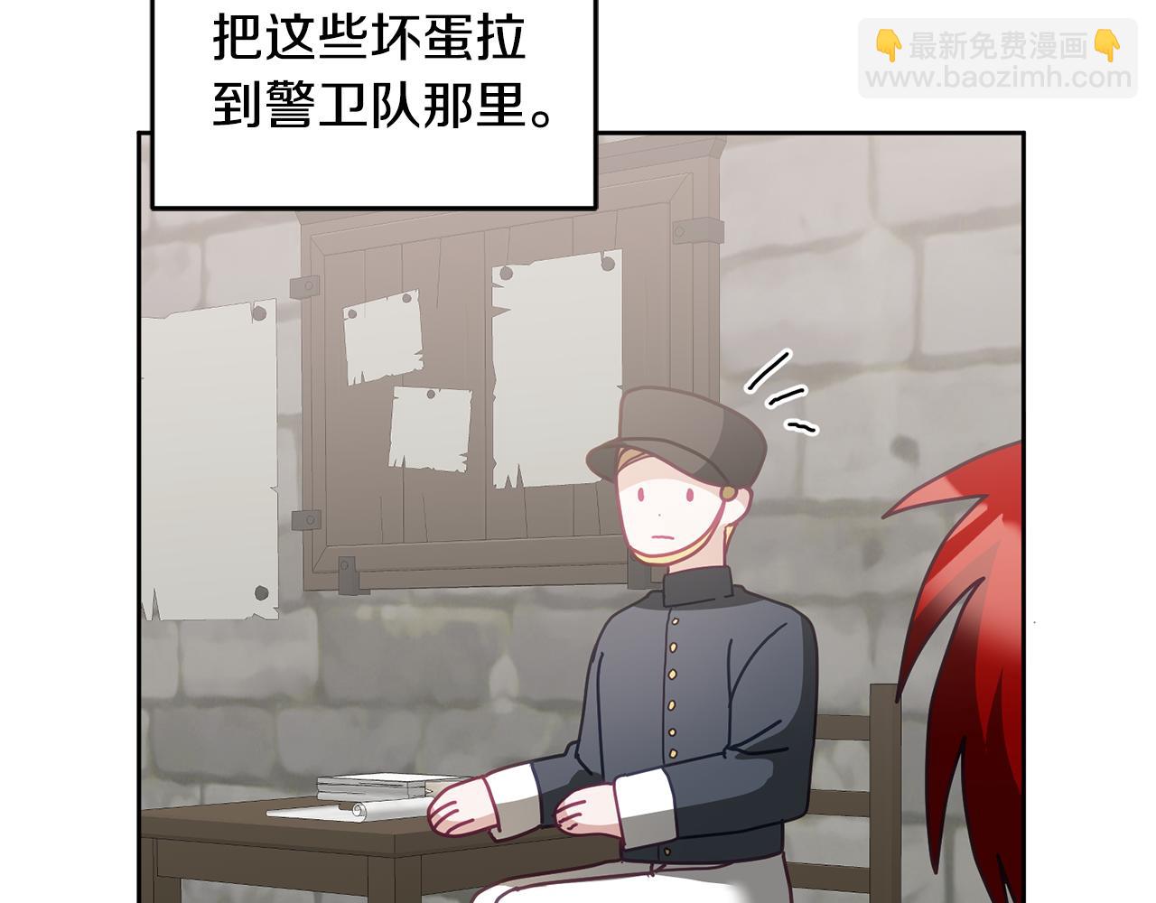 第49话 打败坏人(1/3)-第50话