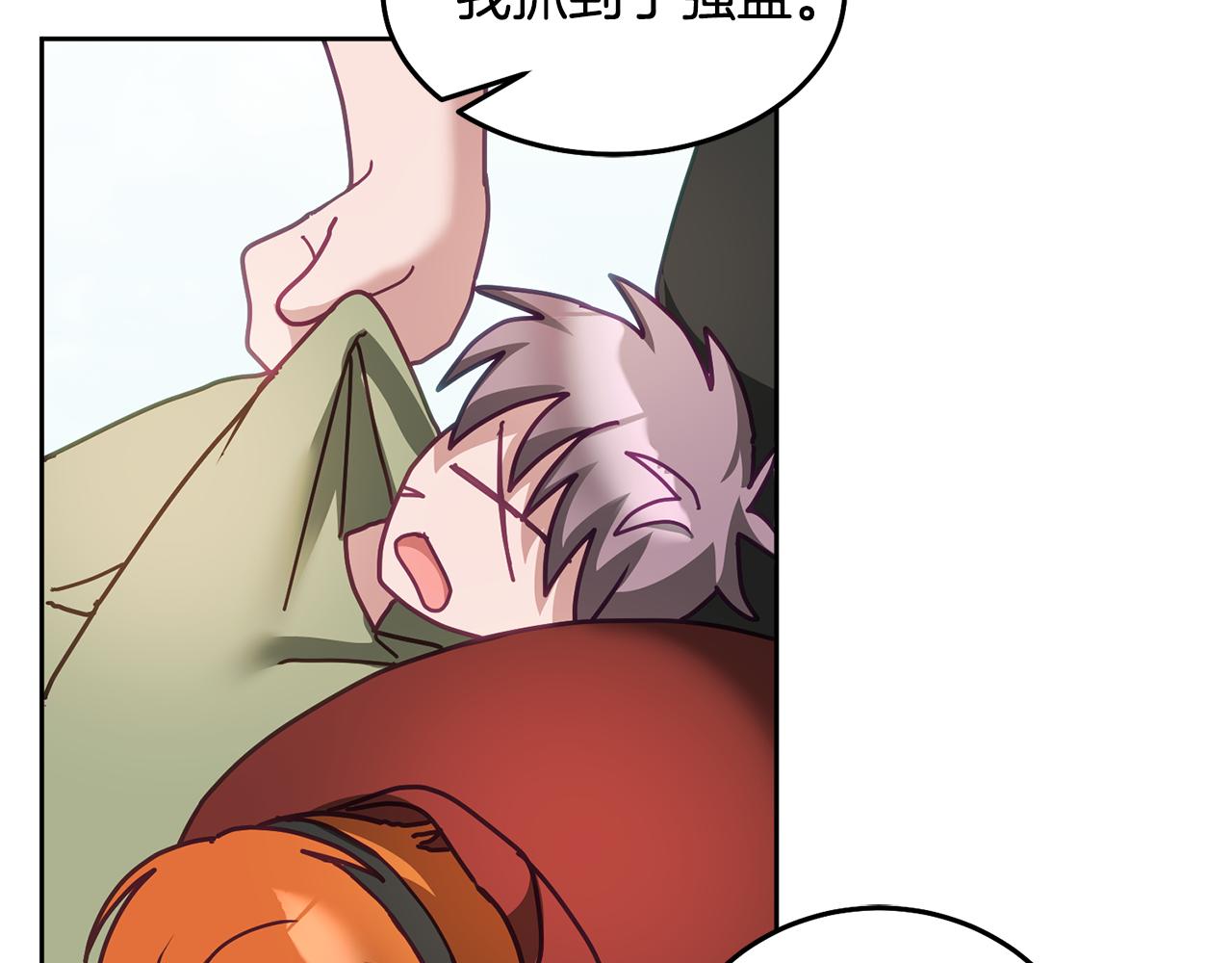 第49话 打败坏人(1/3)-第50话