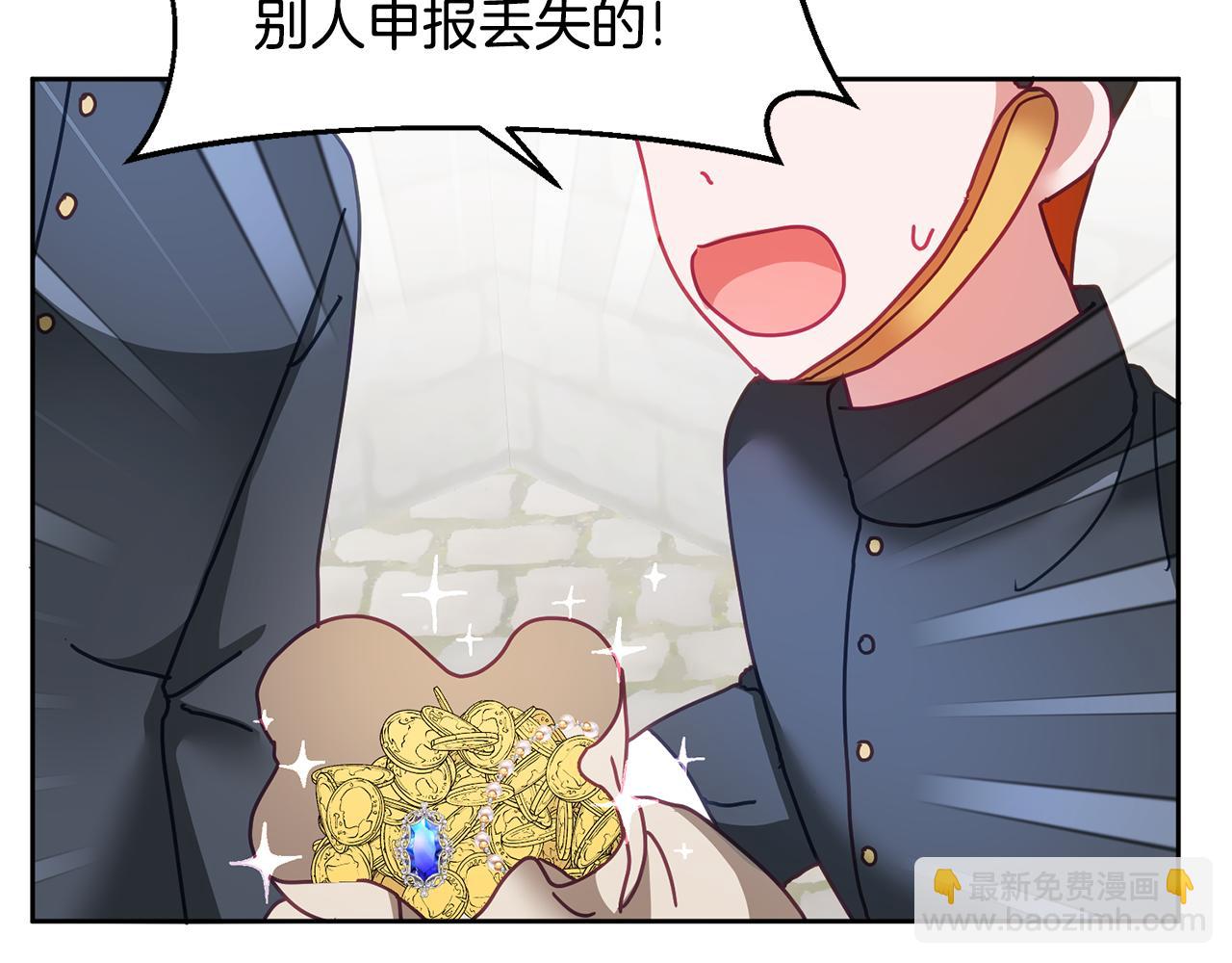 第49话 打败坏人(1/3)-第50话