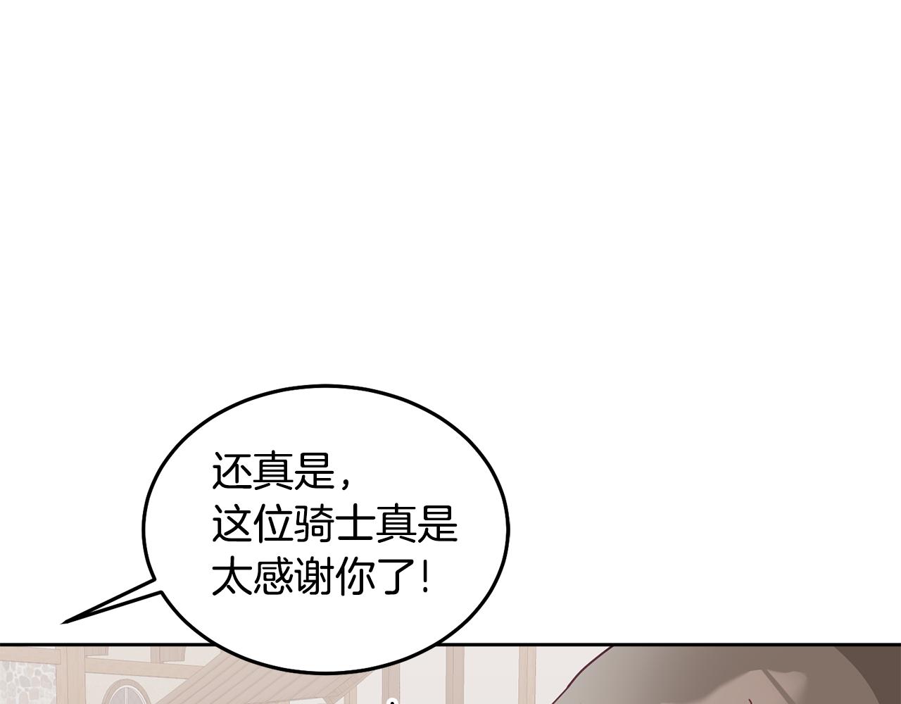 第49话 打败坏人(1/3)-第50话