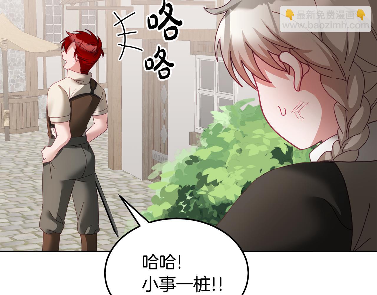 第49话 打败坏人(1/3)-第50话