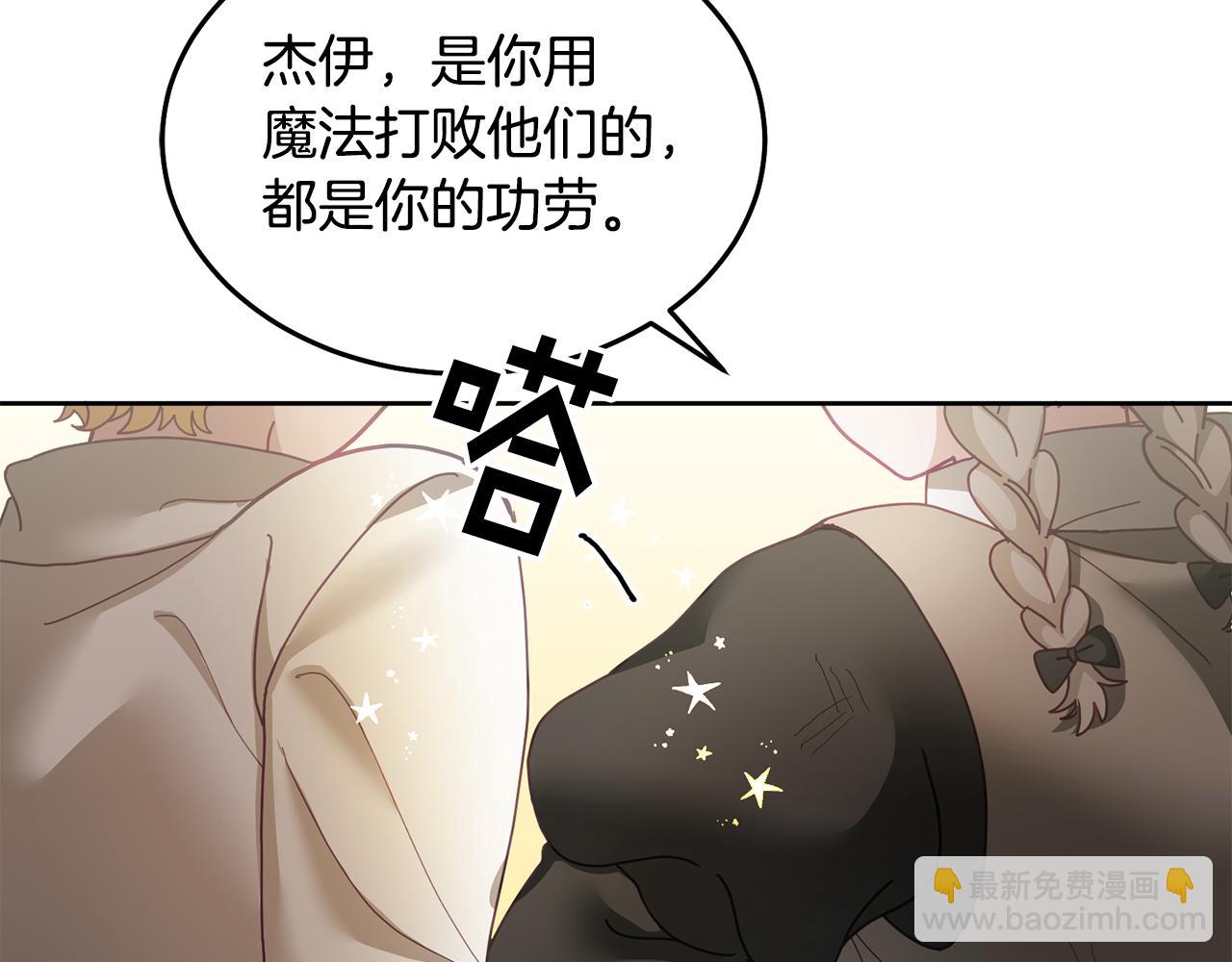 第49话 打败坏人(1/3)-第50话