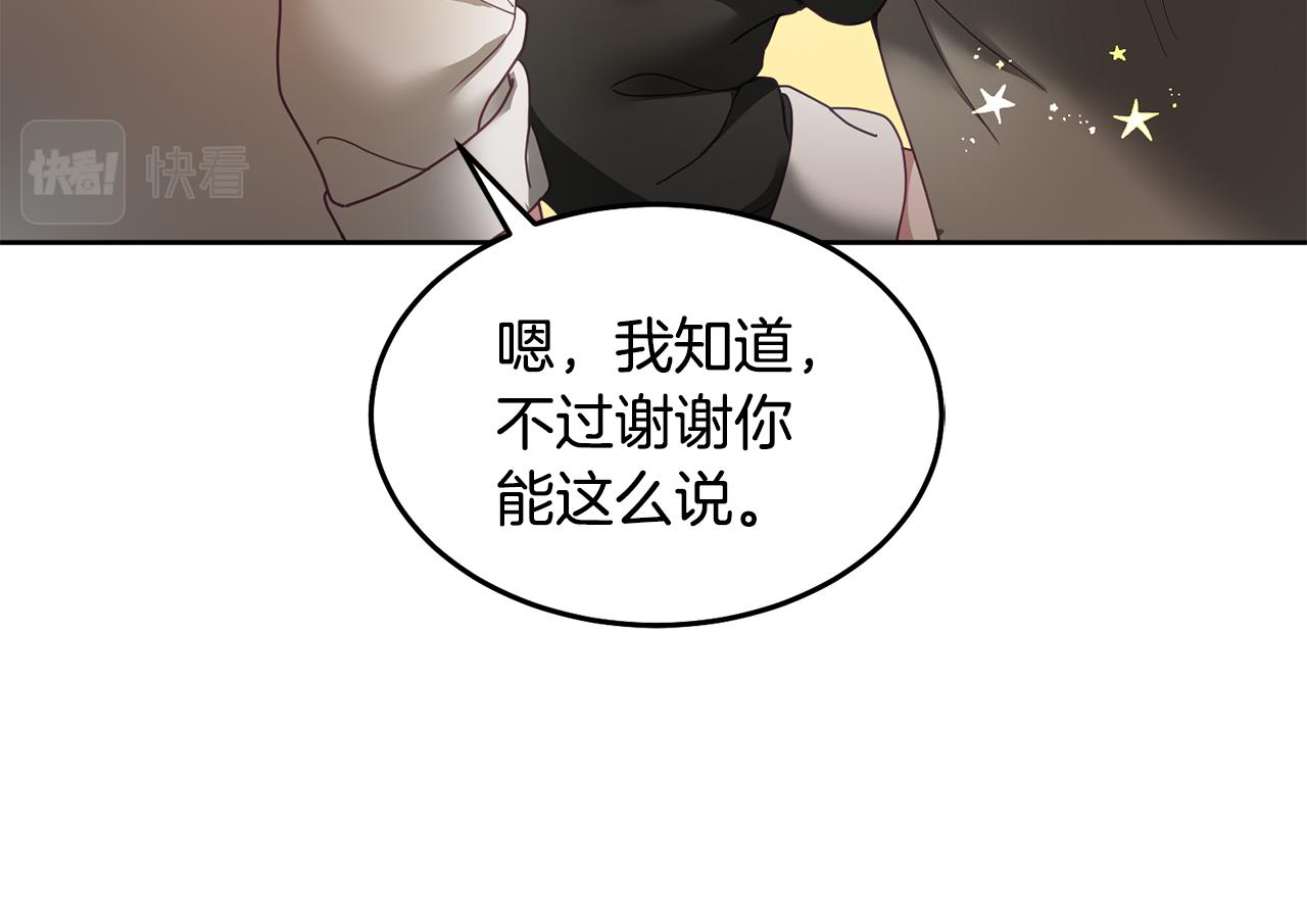 第49话 打败坏人(1/3)-第50话