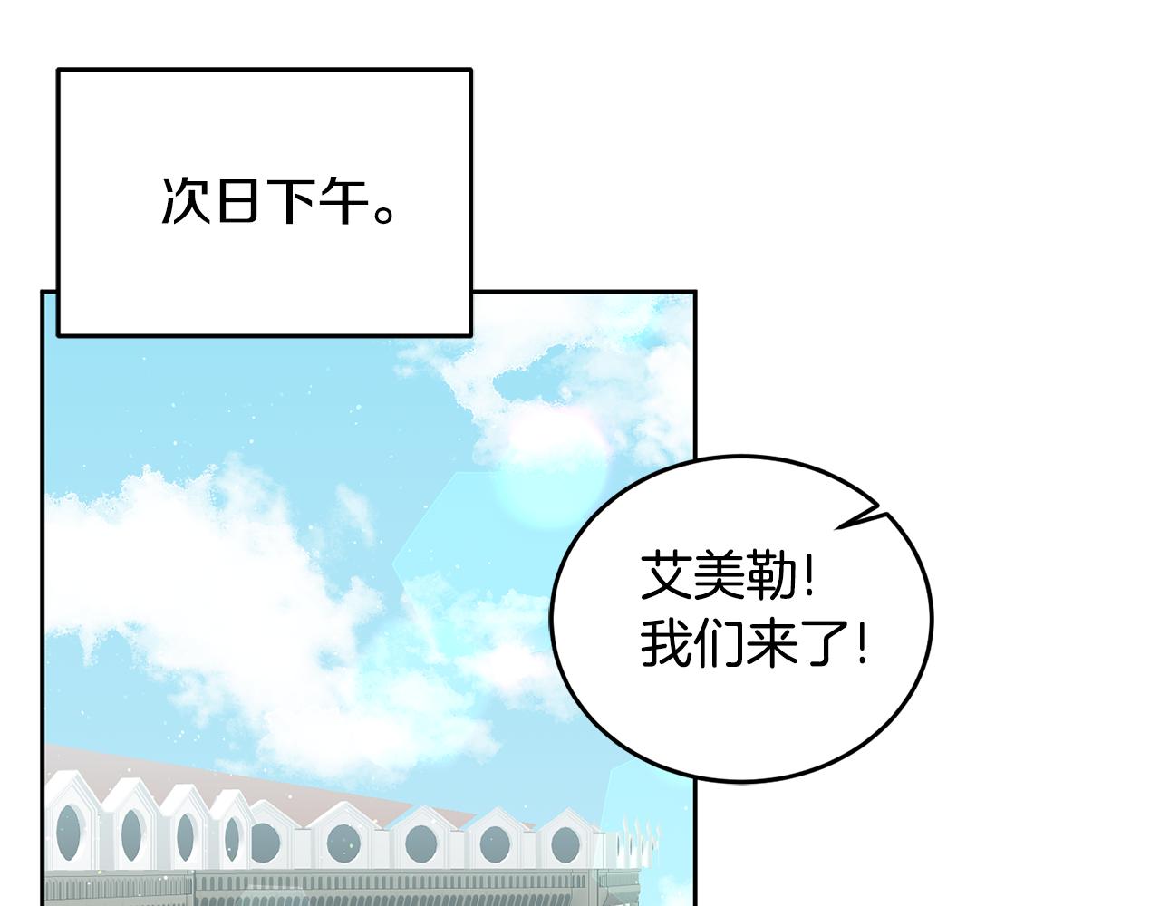 第49话 打败坏人(1/3)-第50话