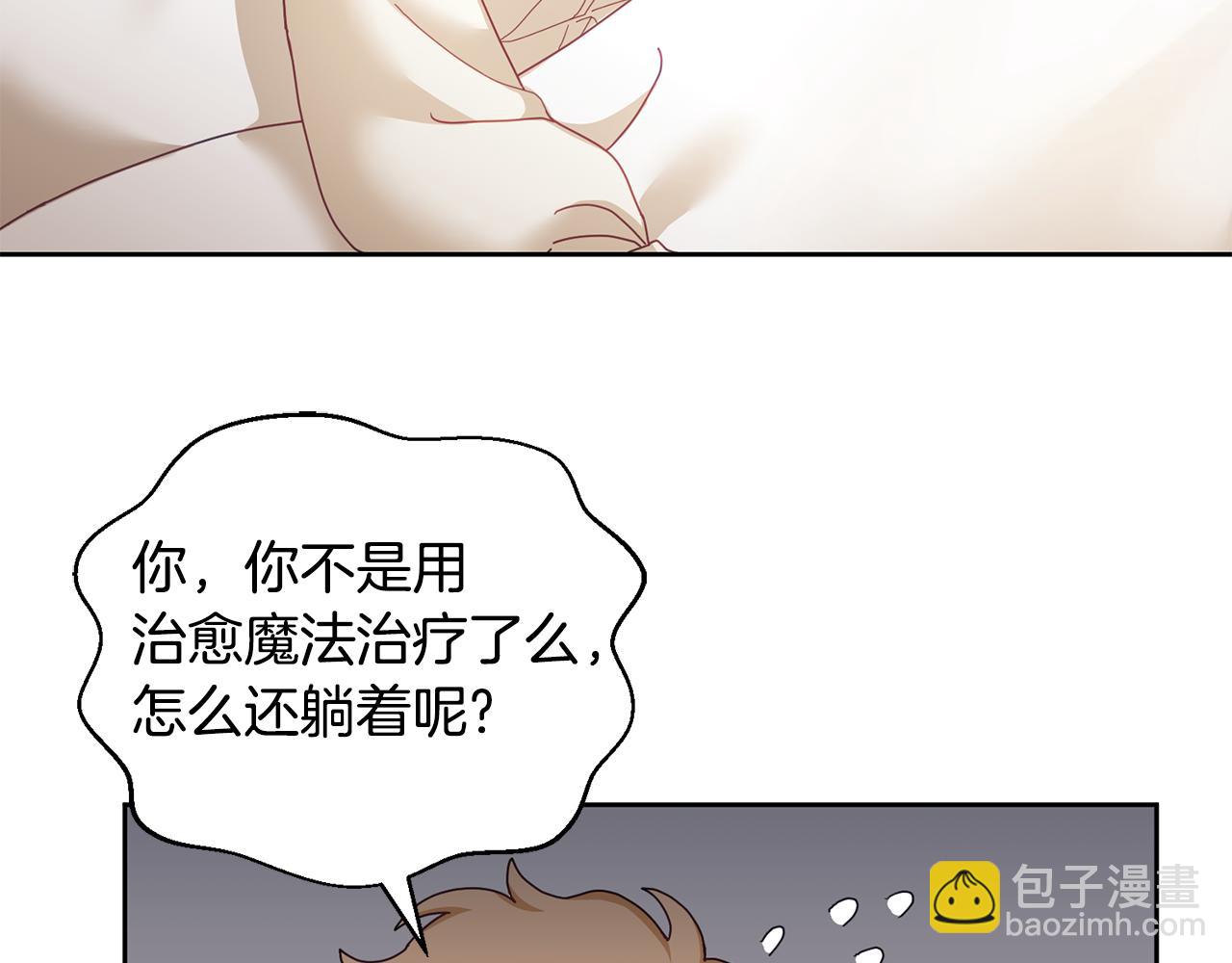 第49话 打败坏人(1/3)-第50话