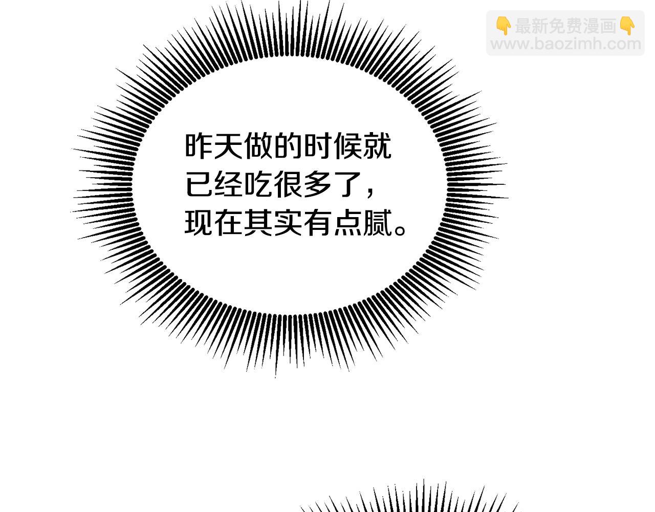 第5话 放学后(1/3)-第6话