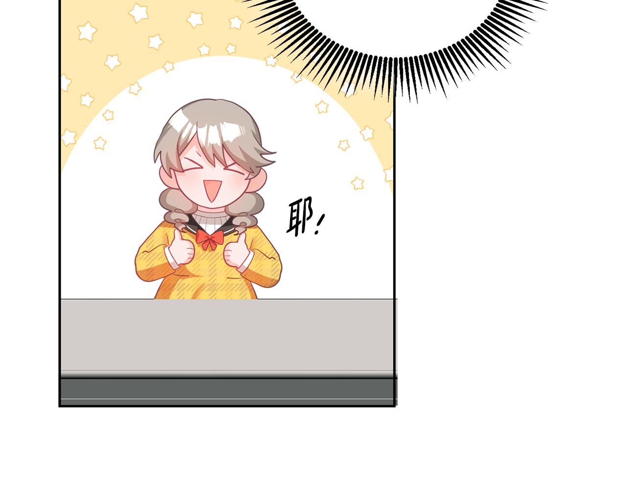 第5话 放学后(1/3)-第6话