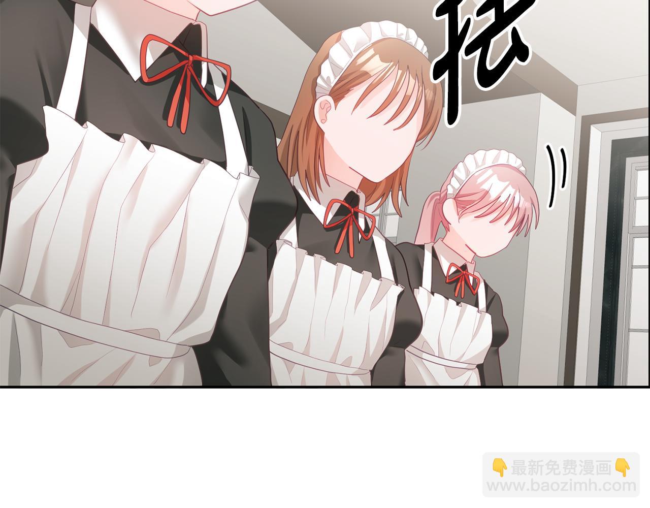 第5话 放学后(1/3)-第6话