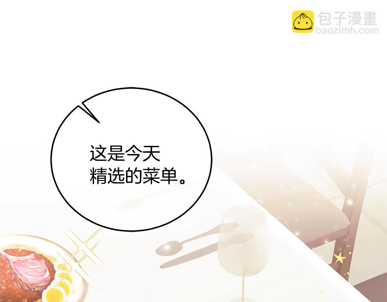 第5话 放学后(1/3)-第6话