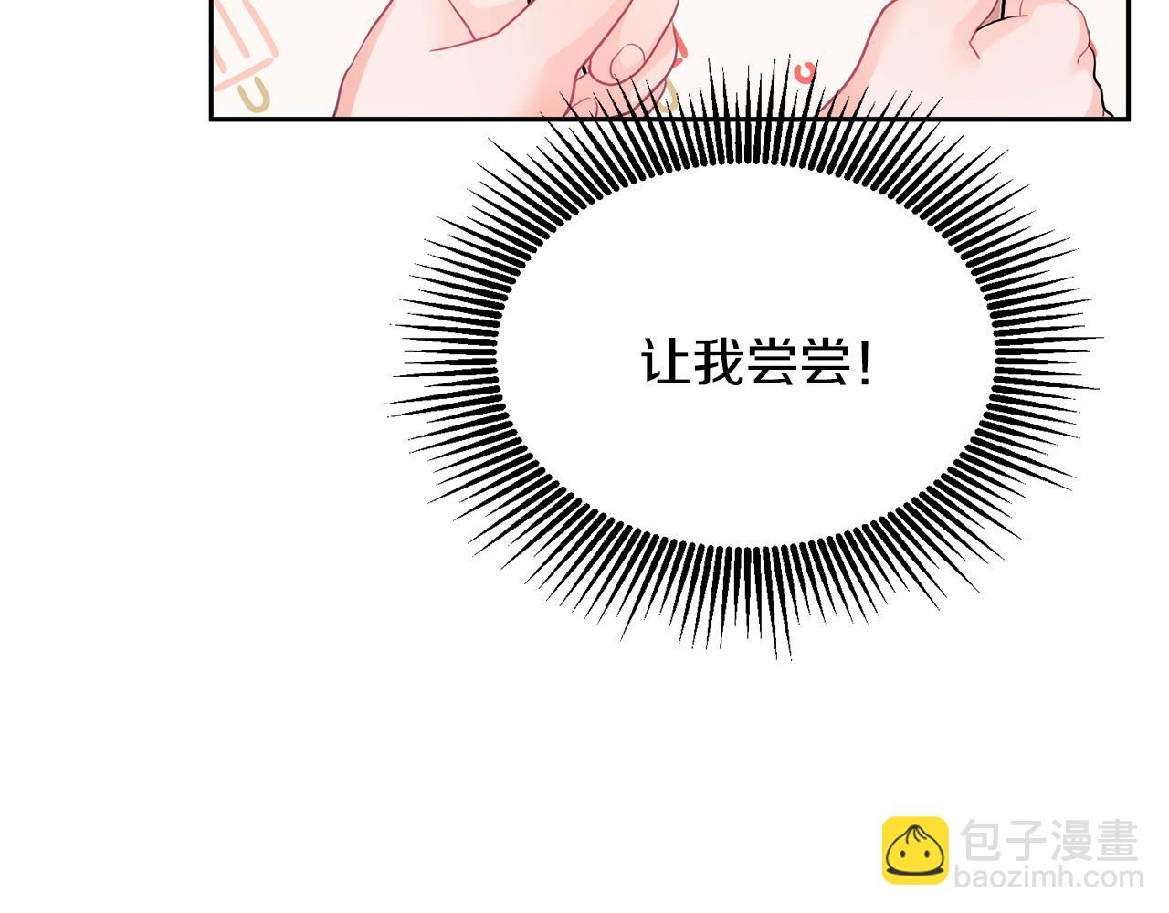 第5话 放学后(1/3)-第6话