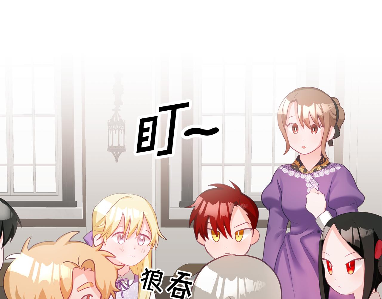 第5话 放学后(1/3)-第6话