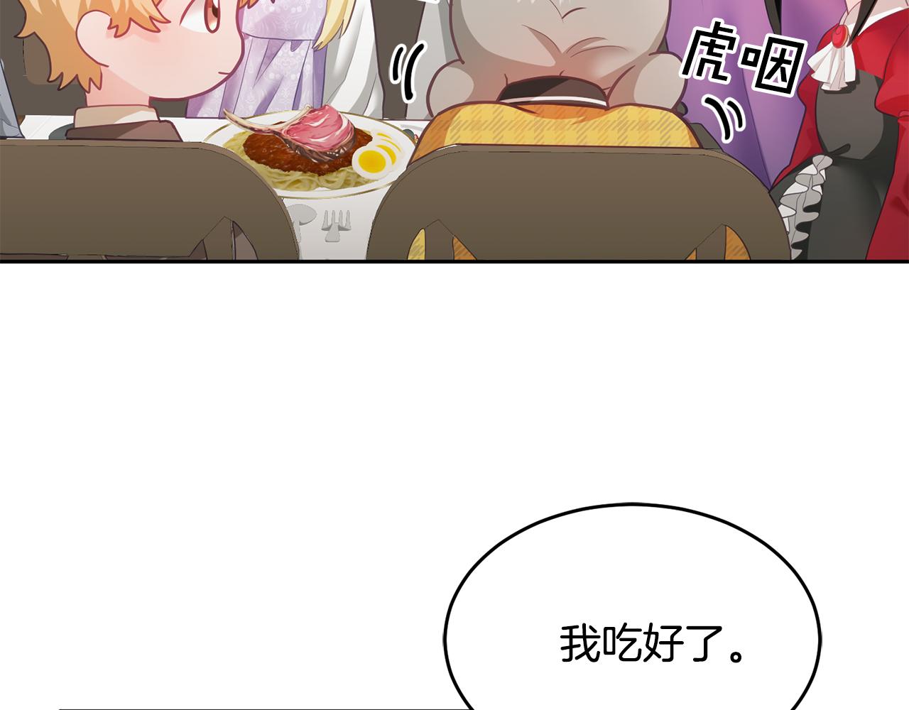 第5话 放学后(1/3)-第6话