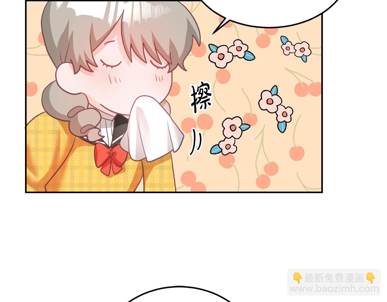 第5话 放学后(1/3)-第6话