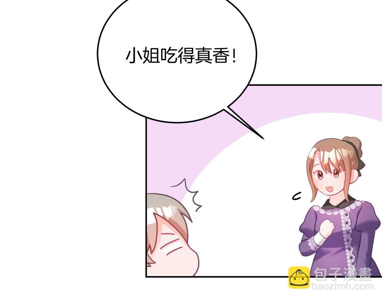 第5话 放学后(1/3)-第6话