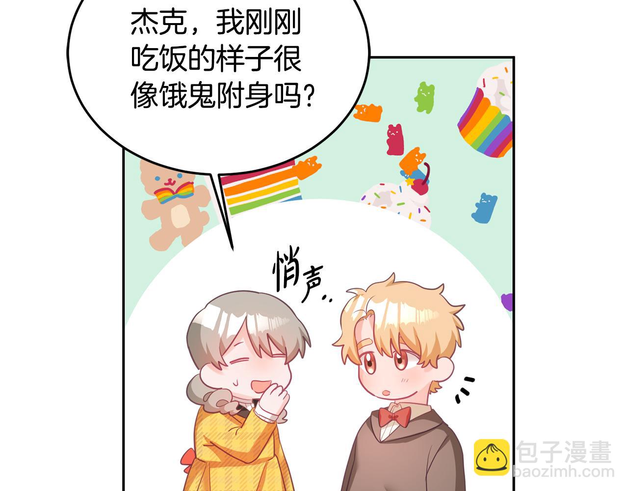 第5话 放学后(1/3)-第6话