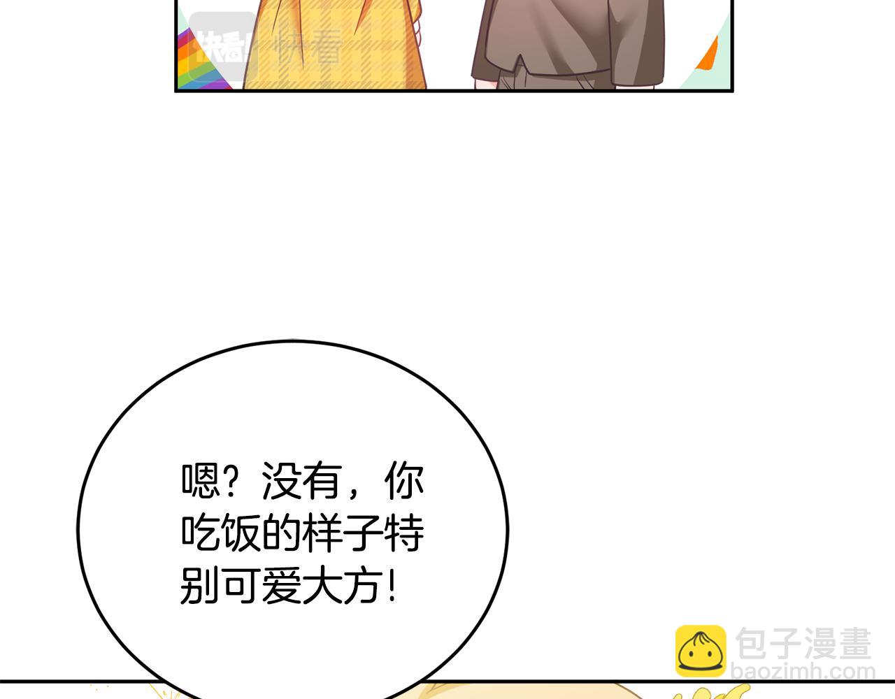 第5话 放学后(1/3)-第6话