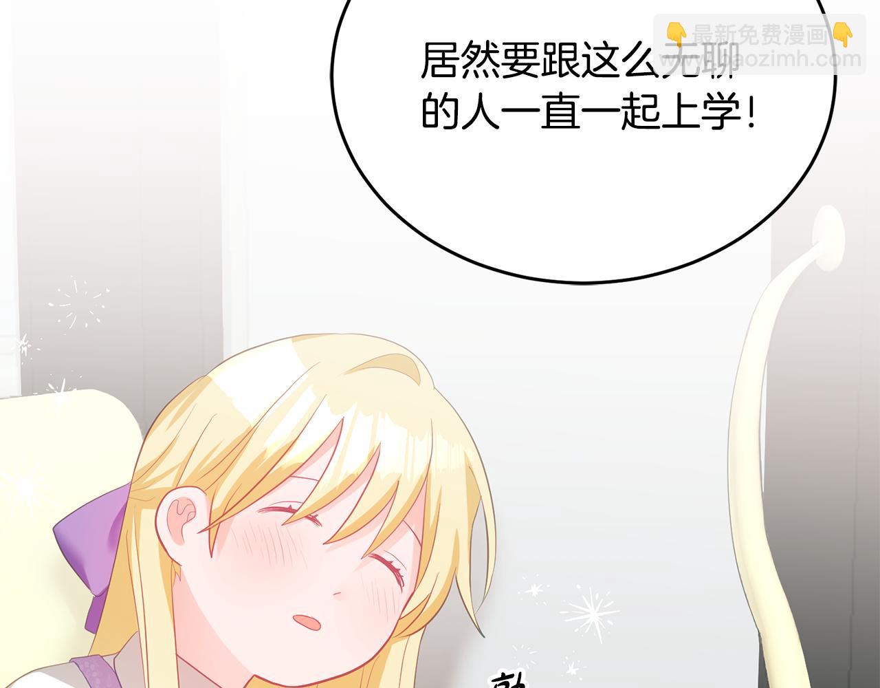 第5话 放学后(1/3)-第6话