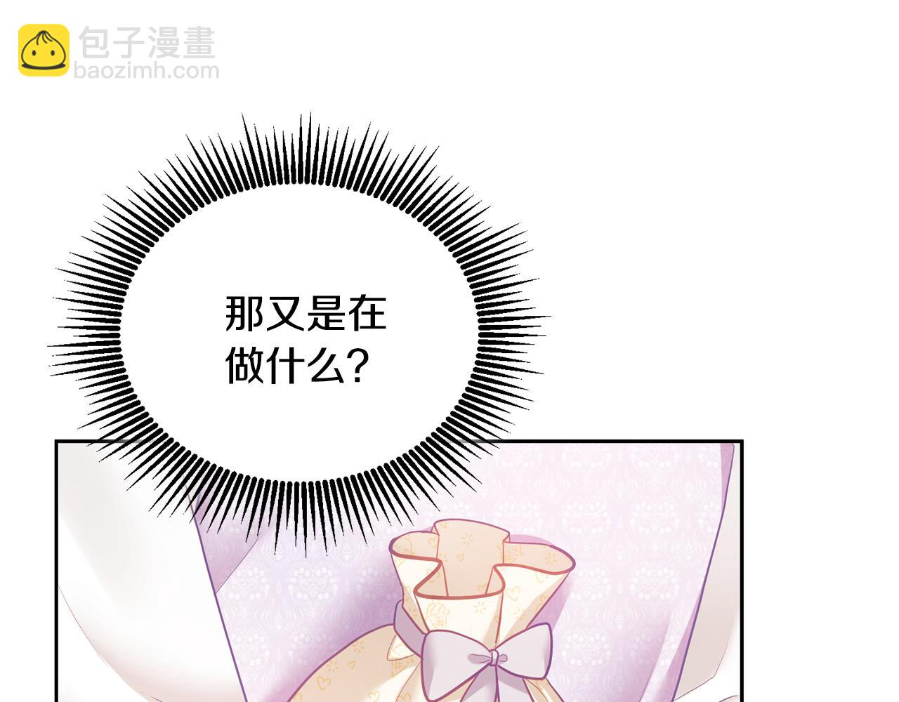 第5话 放学后(1/3)-第6话