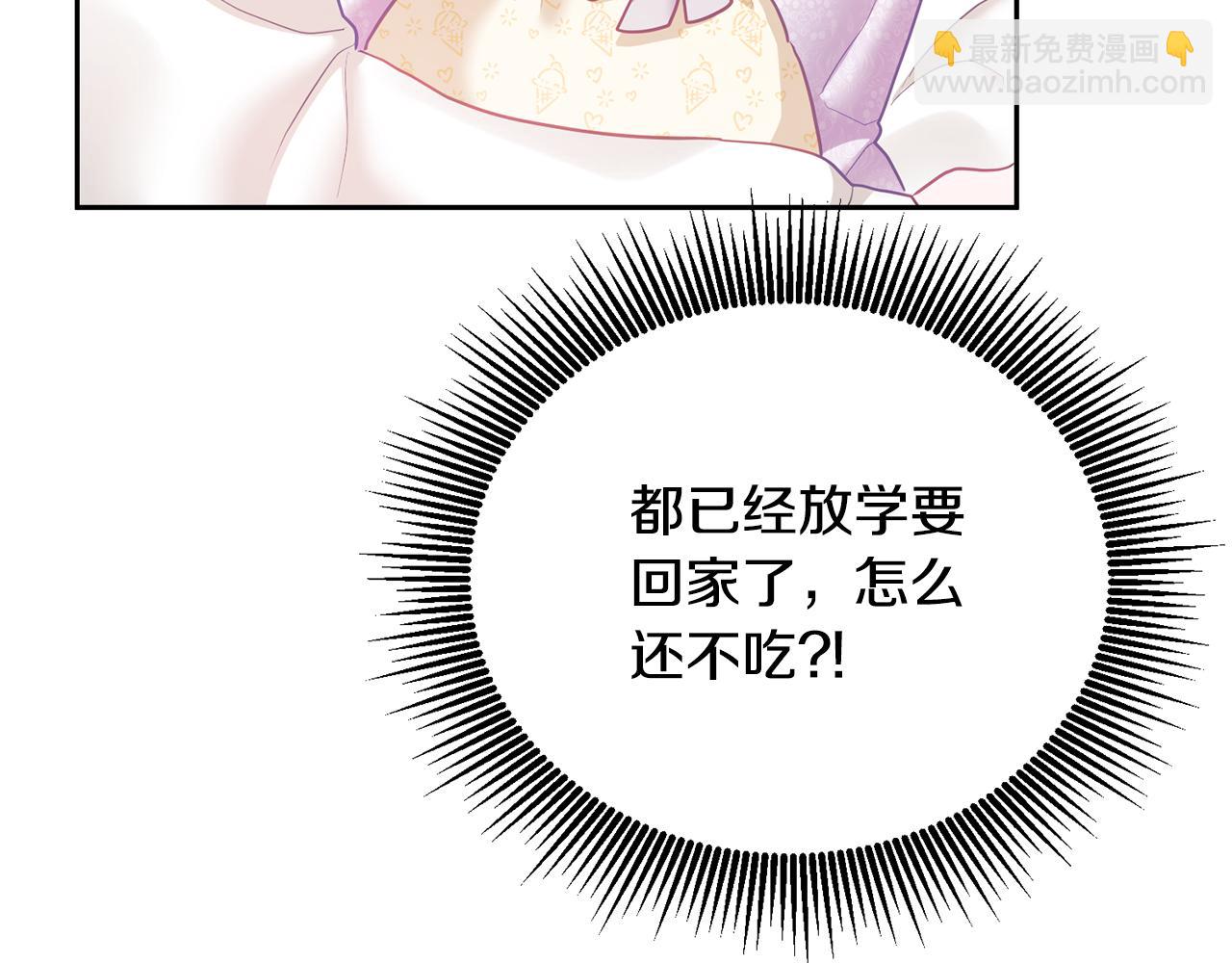 第5话 放学后(1/3)-第6话