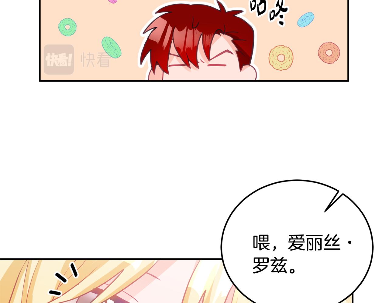 第5话 放学后(1/3)-第6话