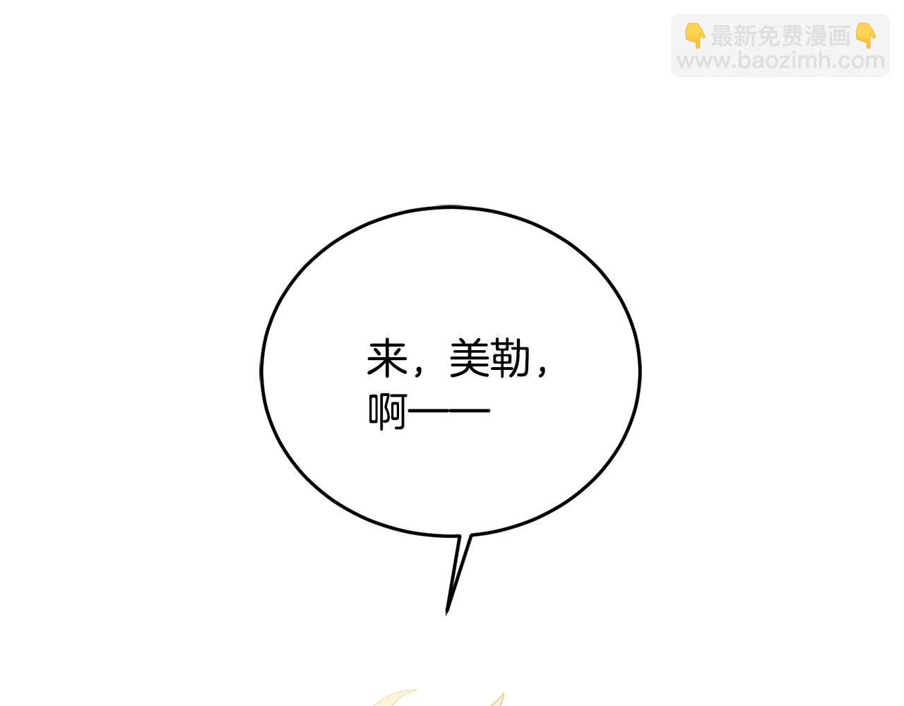 第5话 放学后(1/3)-第6话