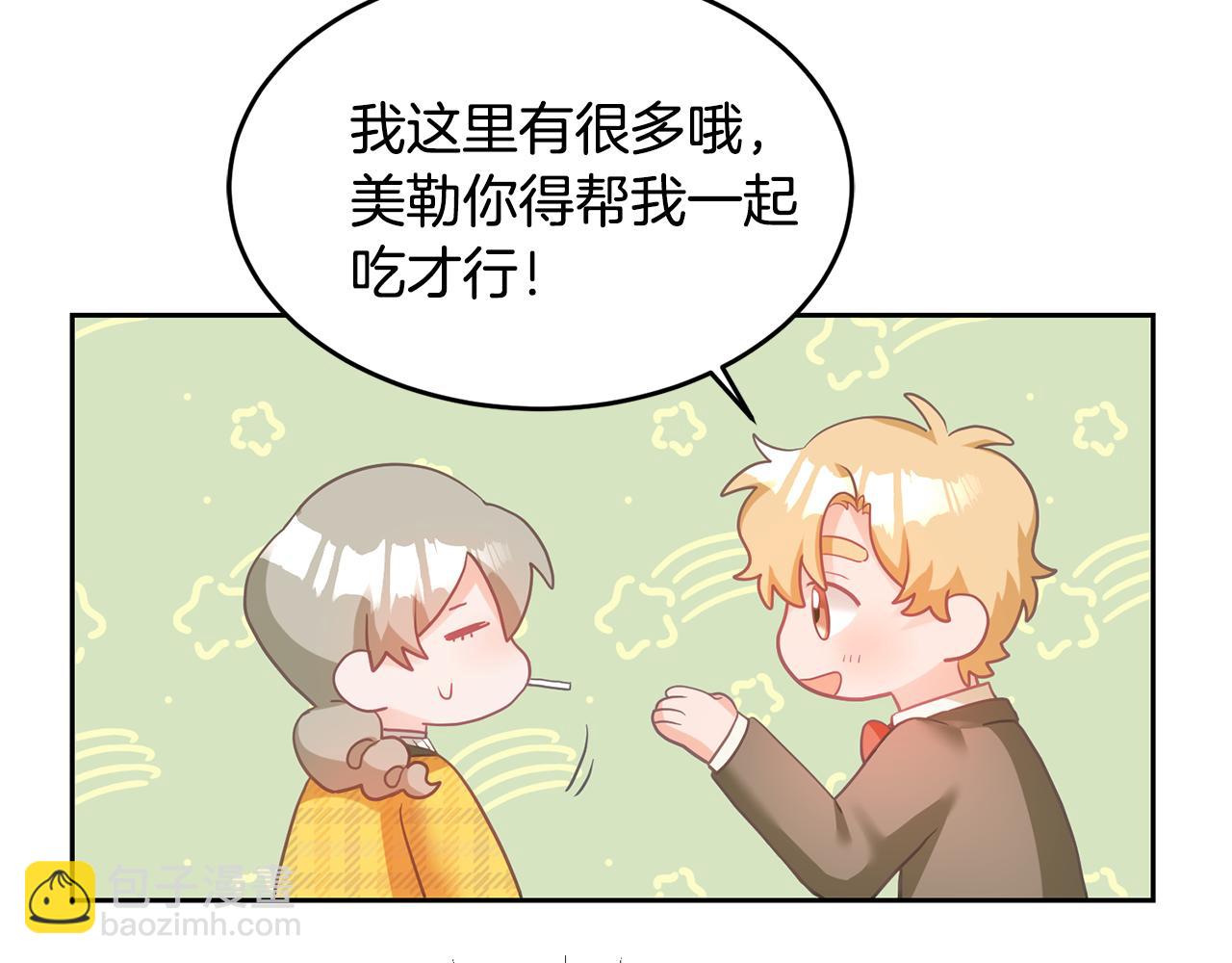 第5话 放学后(1/3)-第6话