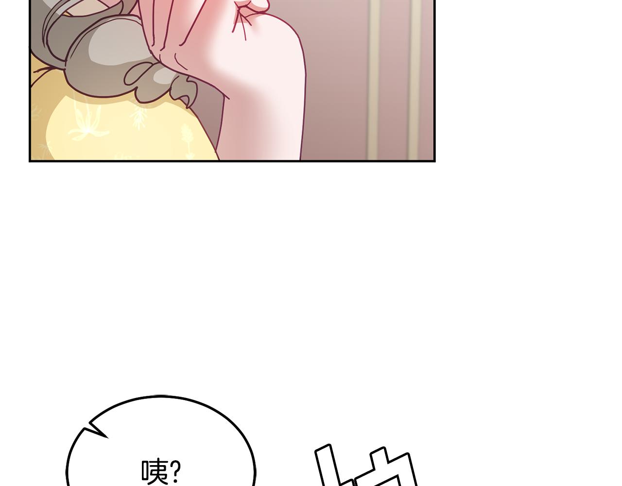 第51话 突发情况(1/3)-第52话