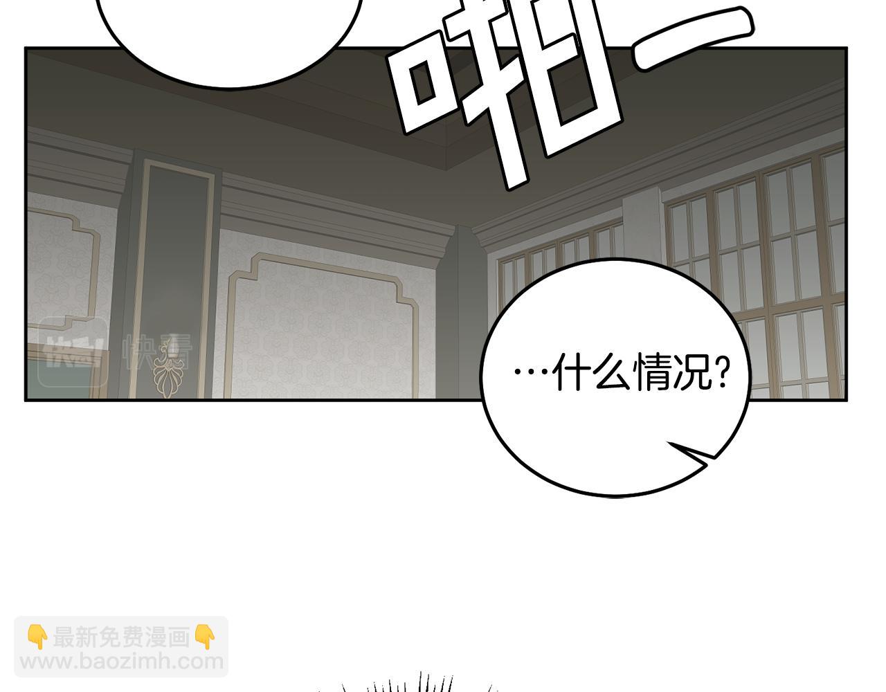 第51话 突发情况(1/3)-第52话