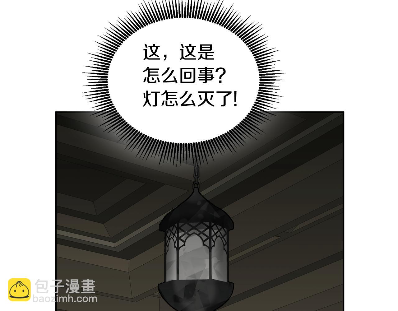 第51话 突发情况(1/3)-第52话