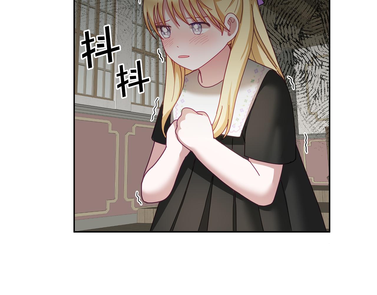 第51话 突发情况(1/3)-第52话