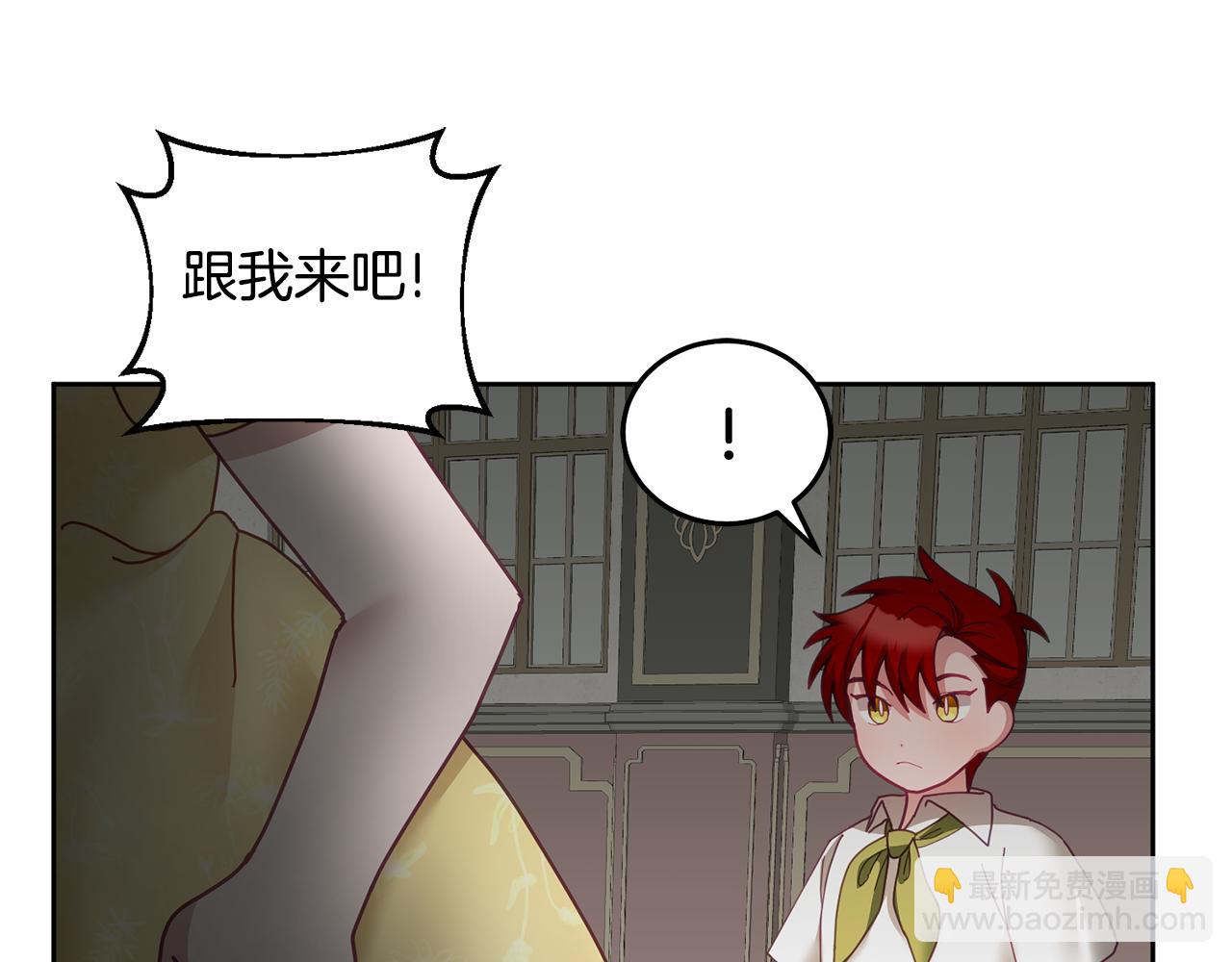 第51话 突发情况(1/3)-第52话