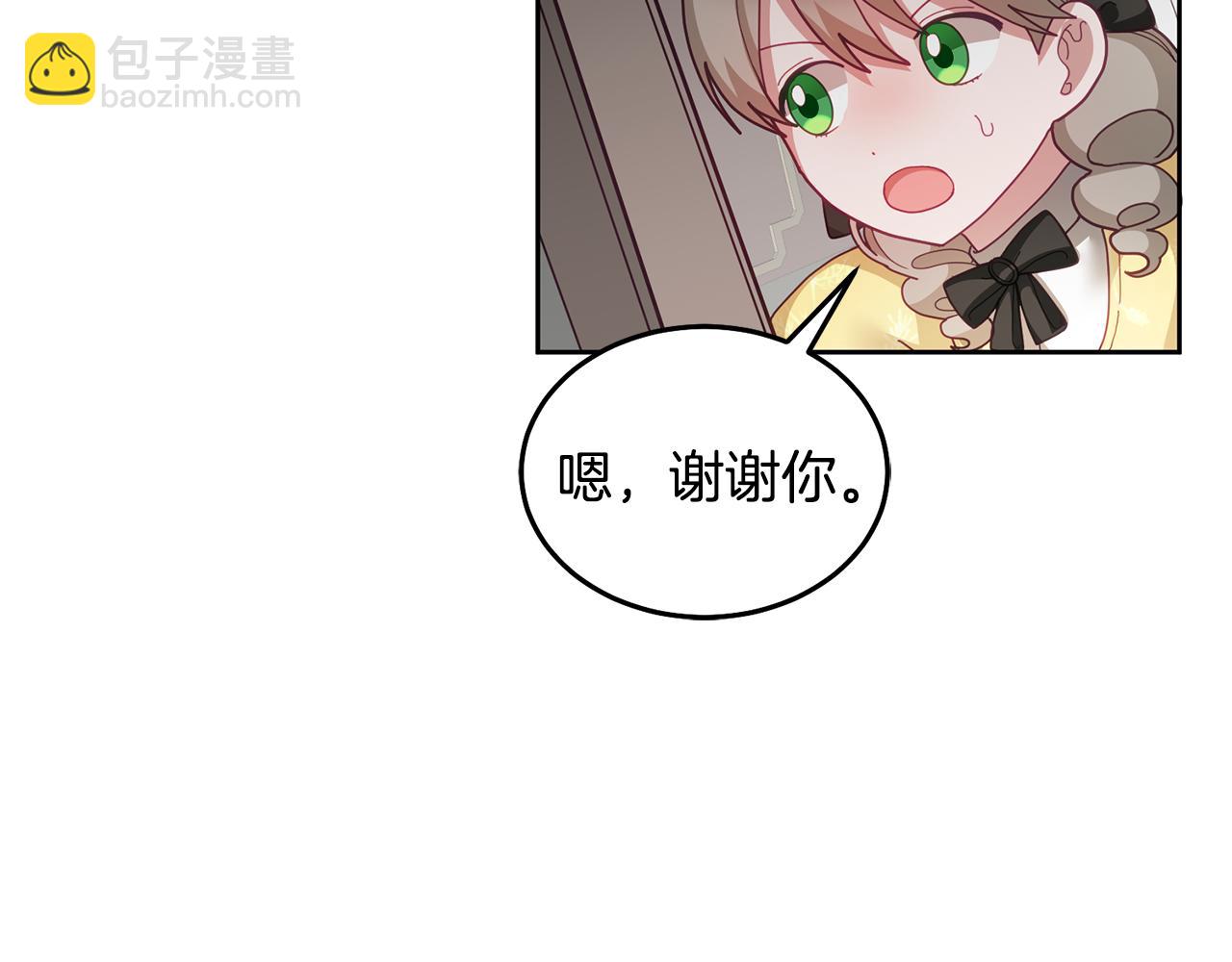 第51话 突发情况(1/3)-第52话