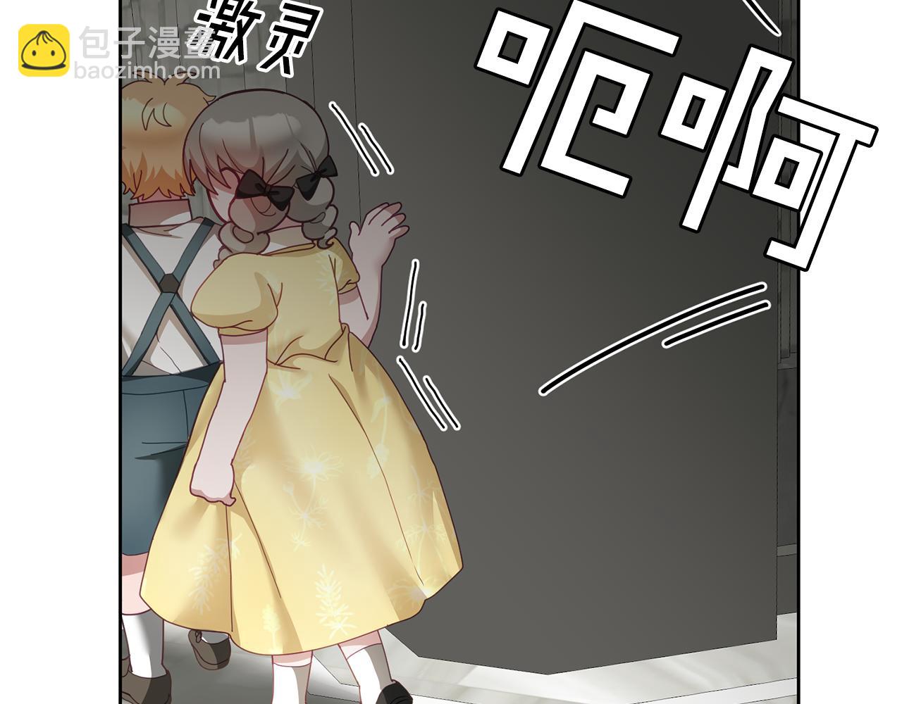 第51话 突发情况(1/3)-第52话