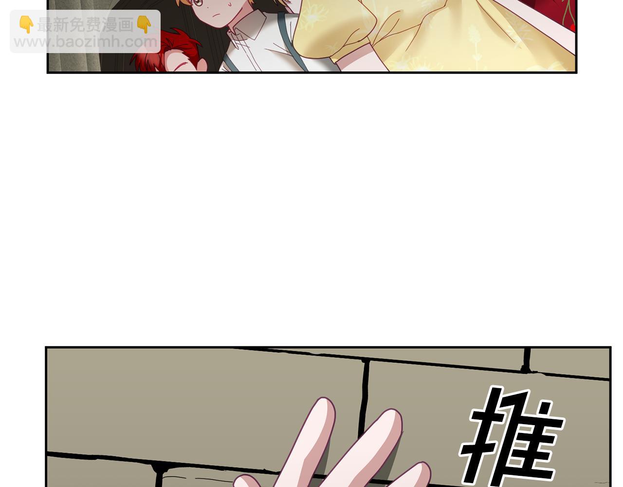 第51话 突发情况(1/3)-第52话